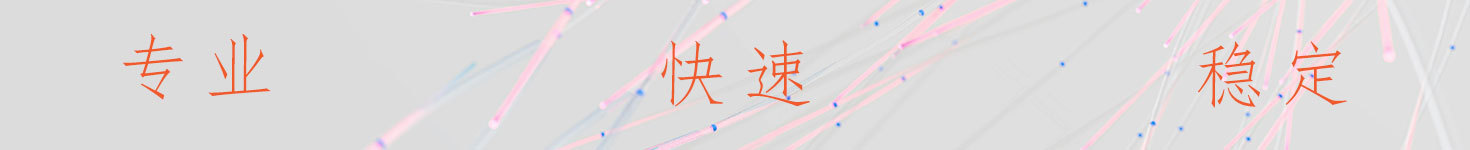 offerbanner